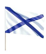 Флаги военно-морского флота